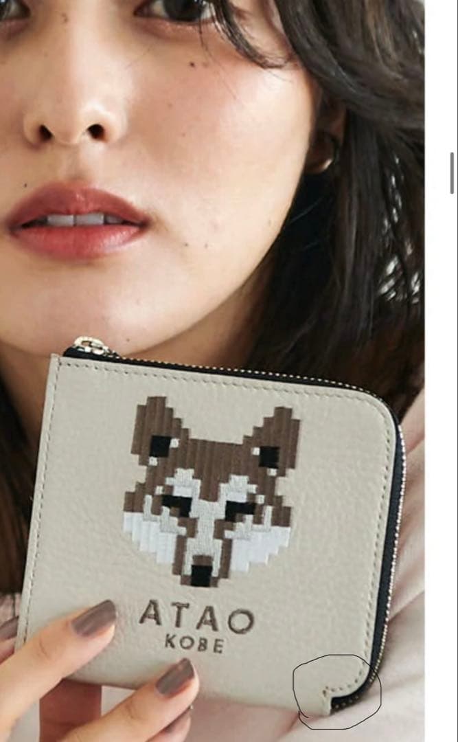 依頼お値下げアタオ　チェス　ZOO アタオ財布　折り財布