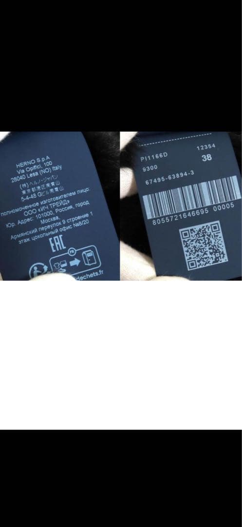 Herno ヘルノ 2023年製 エコファー ダウン　ブラック 38 正規品