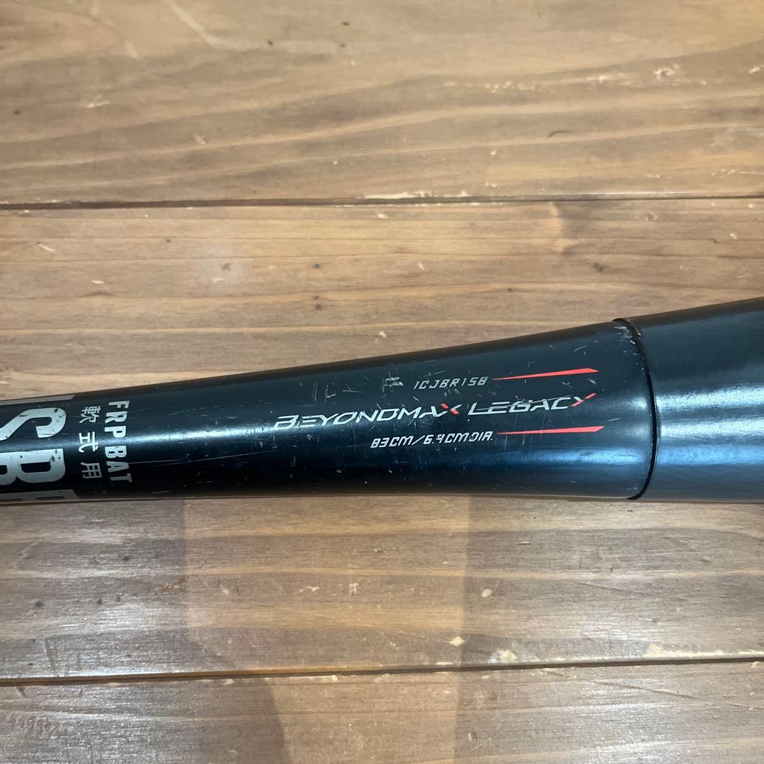 ミズノ　ビヨンドマックスレガシーミドルバランス 83cm/720g