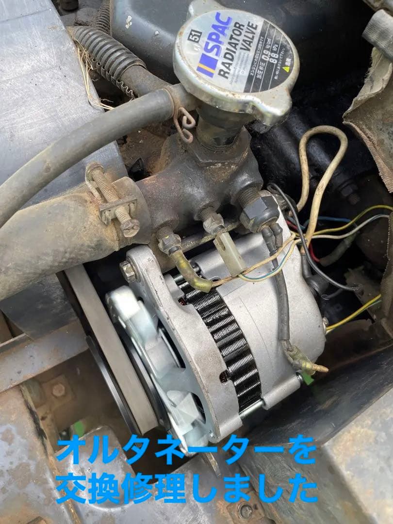 【茨城】　希少 トラクター　2人乗り　18馬力　実働　オルタネーター新品