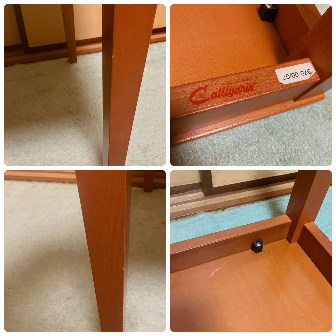 Calligaris カリガリス サイドテーブル スツール セット