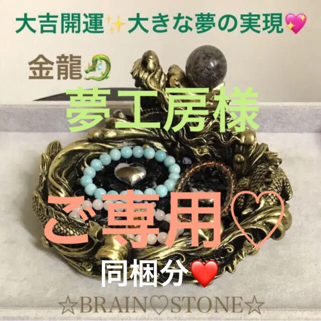 ★特選再入荷★大きな夢の実現☆【ドラゴンベッド♢大吉開運スペシャル】❤️