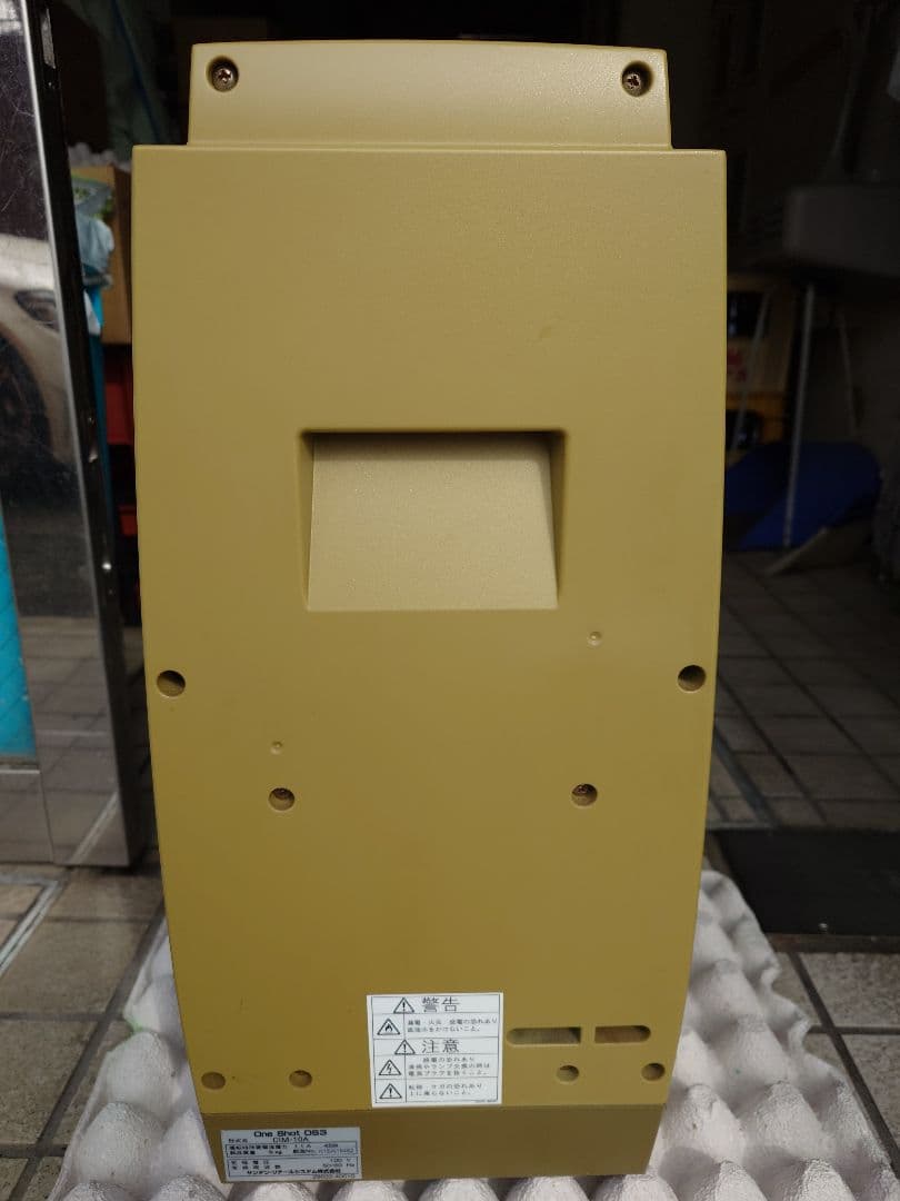 スジャータめいらく