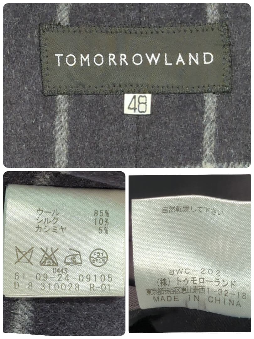 トゥモローランド ステンカラーコート カシミヤ シルク ライナー付 黒