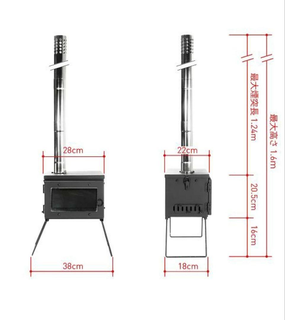 mt.sumi マイクロ薪ストーブ 煙突ジョイント、煙突ガード他セット❕お買得✨