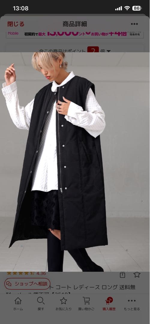 antiqua（アンティカ）ブラック 4wayロングコート 定価16,500円