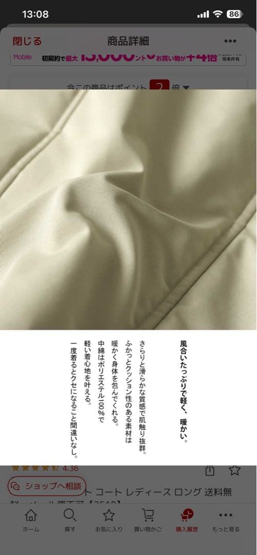 antiqua（アンティカ）ブラック 4wayロングコート 定価16,500円