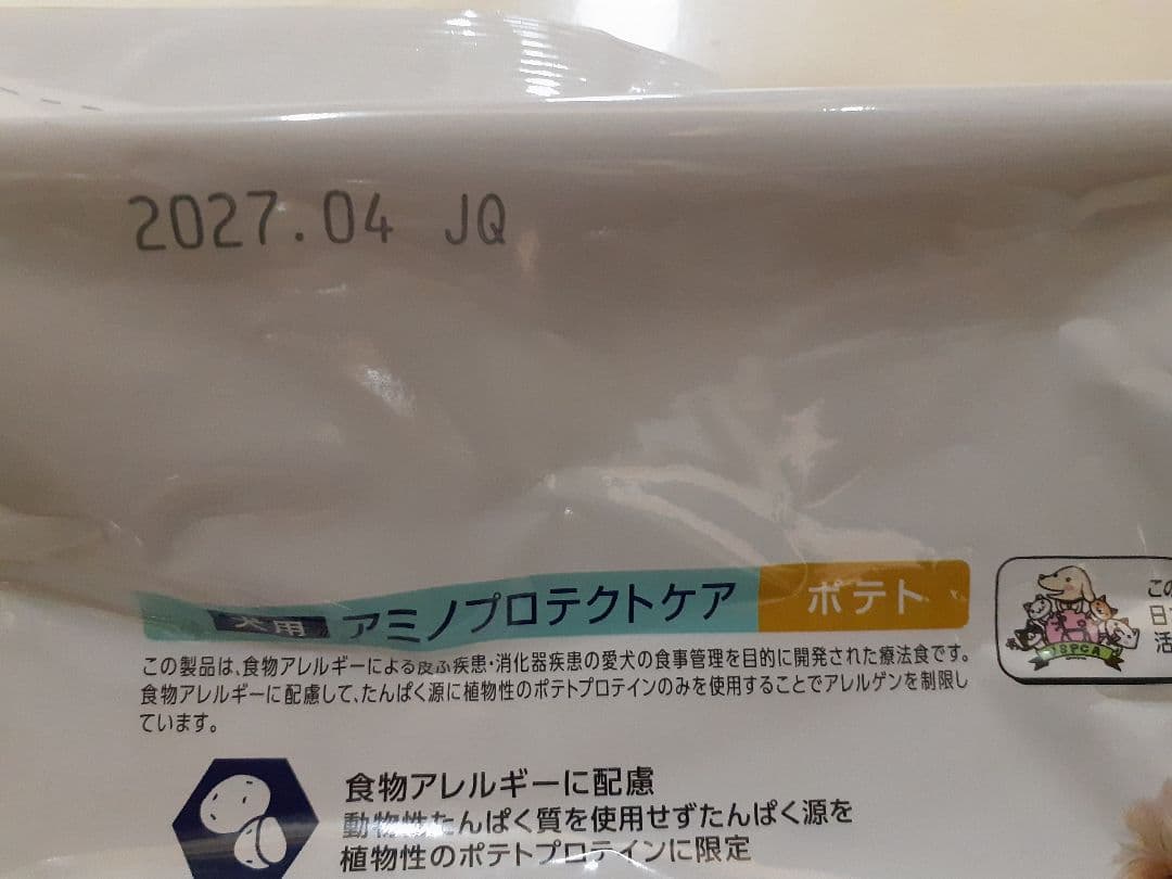 ごんた4545様ドクターズケア犬用療法食アミノプロテクトケアポテト3kg×2袋