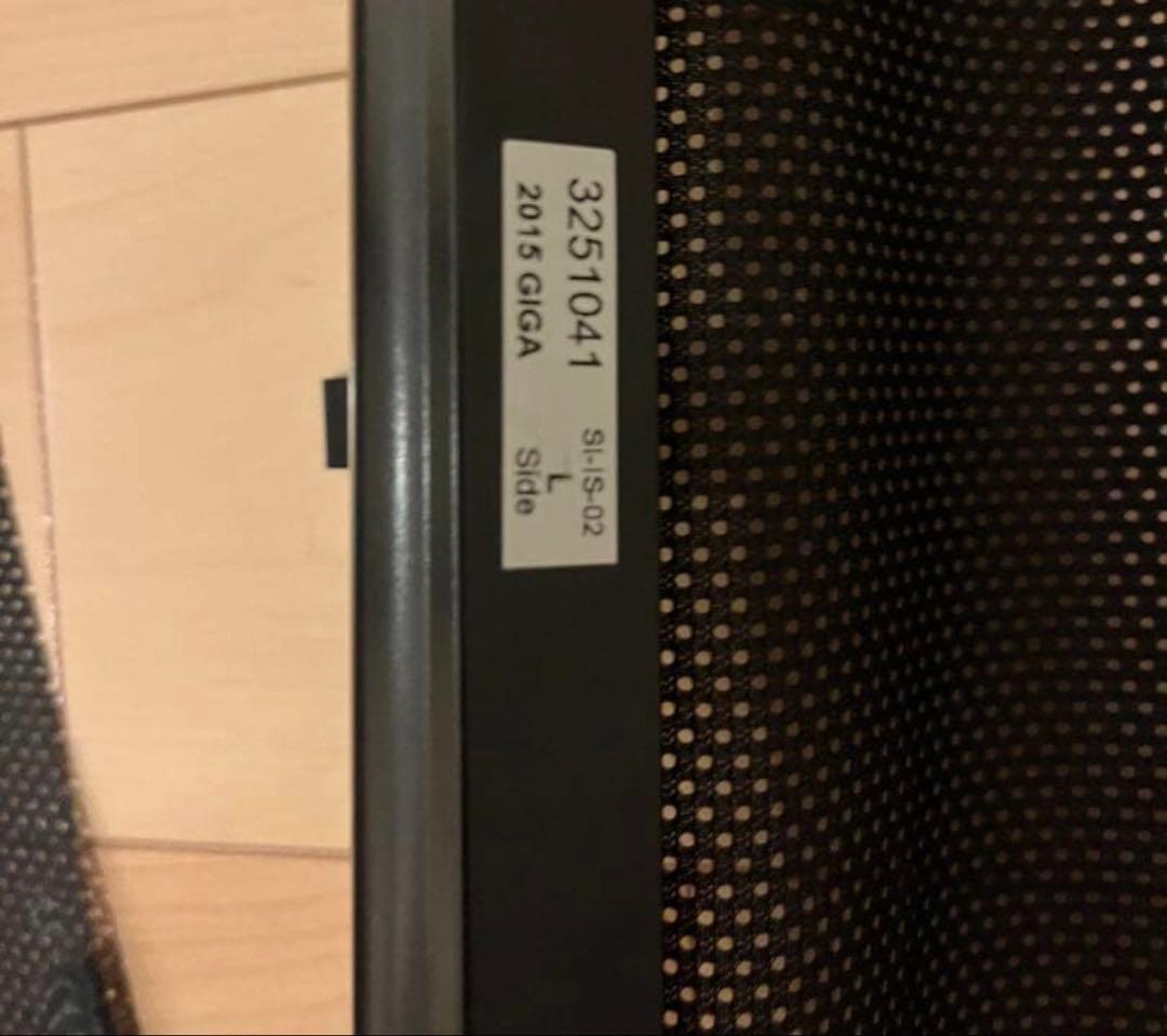 ファイブスターギガ　ロールスクリーン