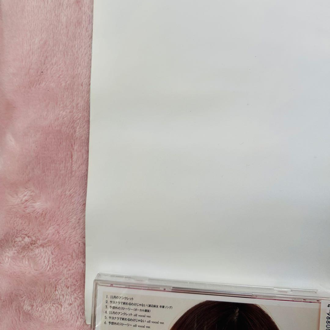 遊戯王 ポスター 非売品 美品 レア 当時物 筒 チラシ全てあり