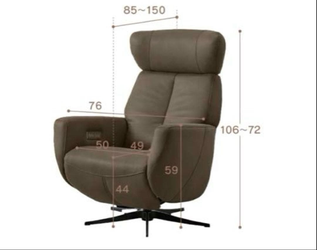 関家具 パーソナルチェア メンテ リラックスフォーム