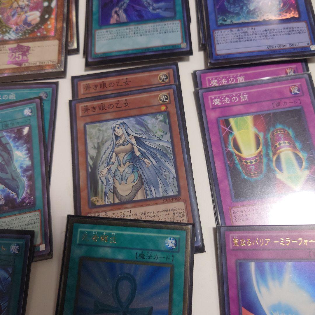 遊戯王ブルーアイズカオMAX竜騎士ブラックマジシャンガールデッキです値下げ可能