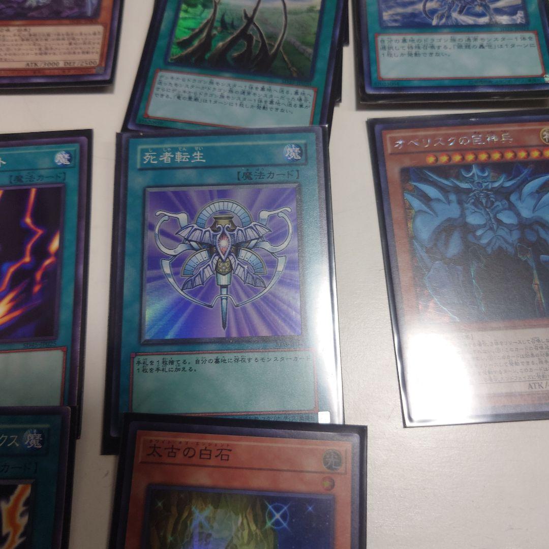 遊戯王ブルーアイズカオMAX竜騎士ブラックマジシャンガールデッキです値下げ可能