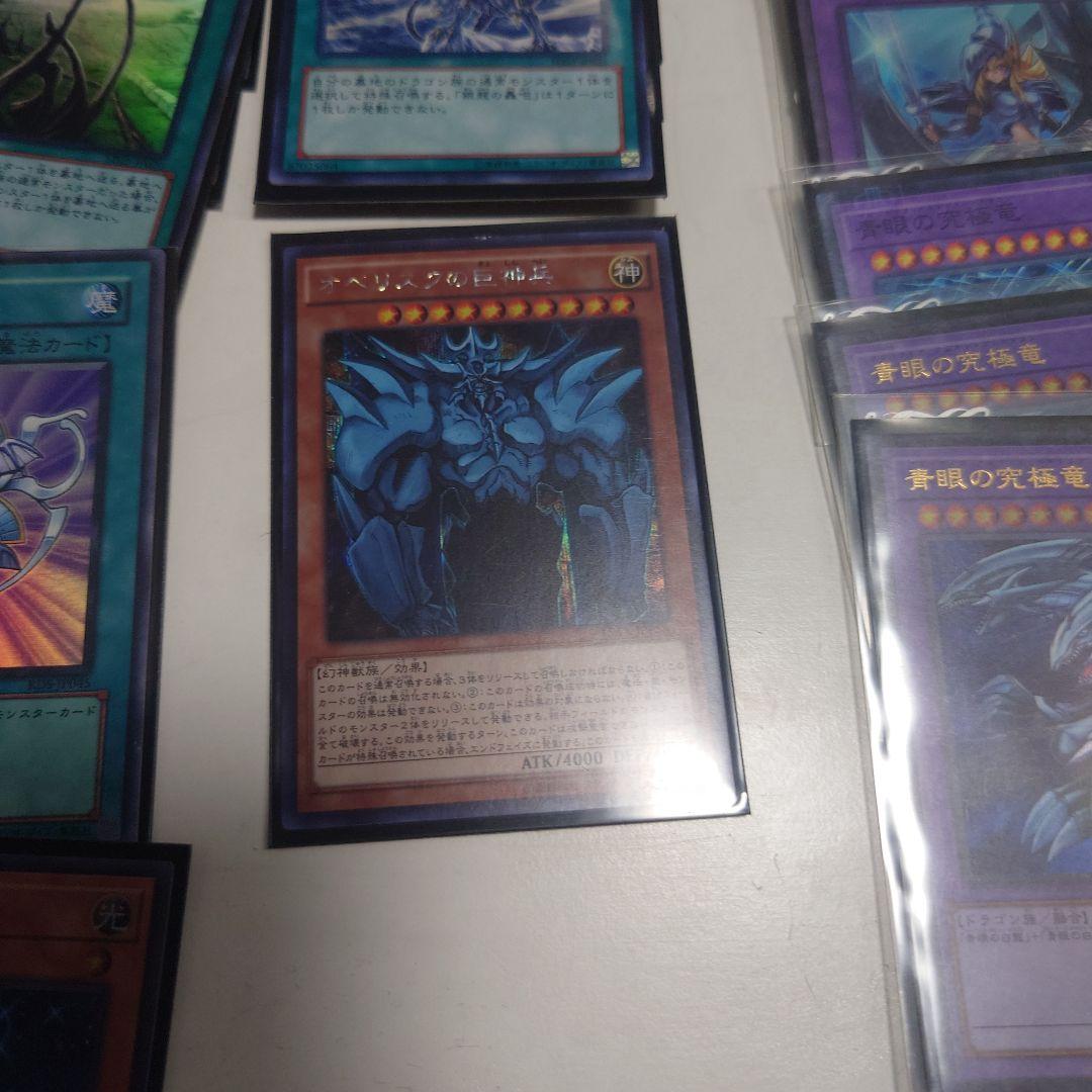 遊戯王ブルーアイズカオMAX竜騎士ブラックマジシャンガールデッキです値下げ可能