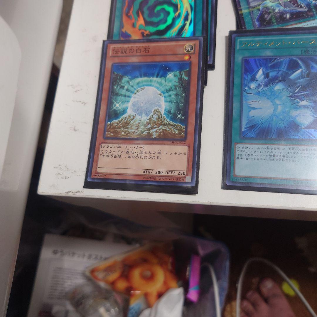 遊戯王ブルーアイズカオMAX竜騎士ブラックマジシャンガールデッキです値下げ可能