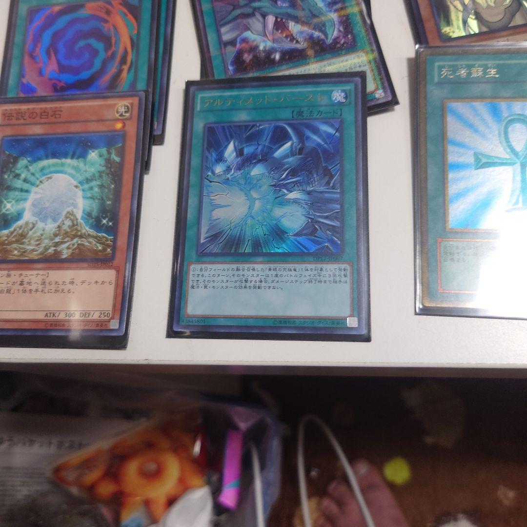 遊戯王ブルーアイズカオMAX竜騎士ブラックマジシャンガールデッキです値下げ可能