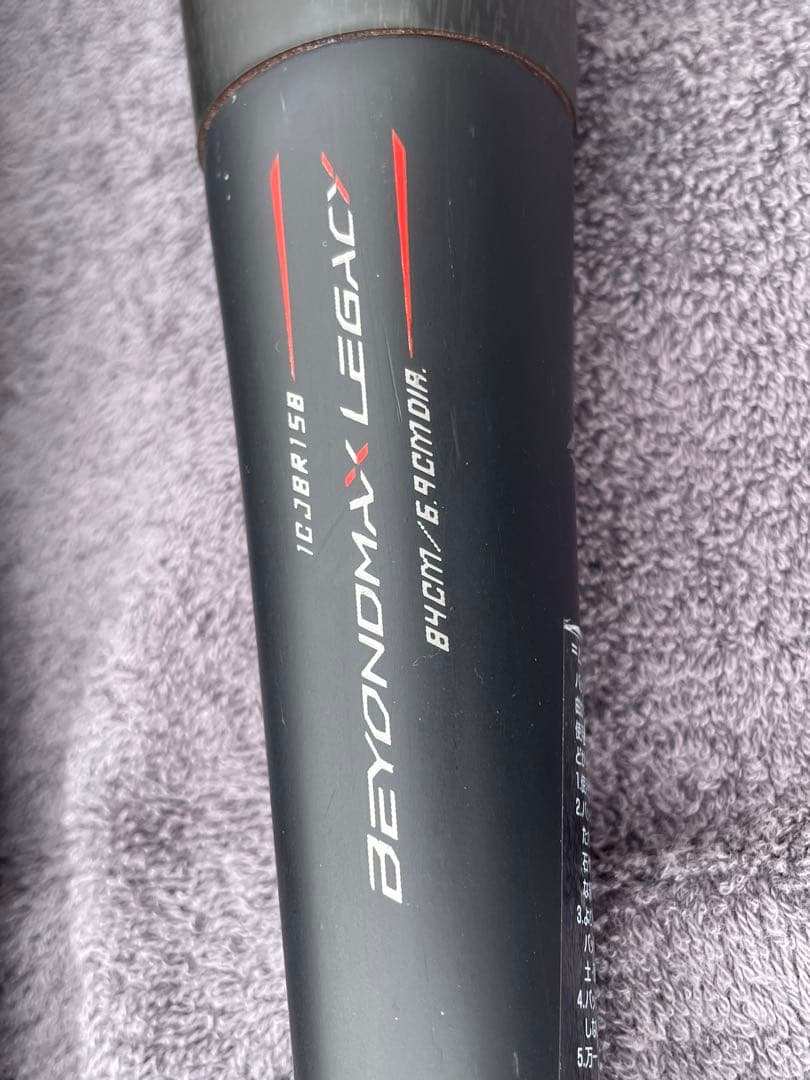 【中古品/軟式用】複合バットMIZUNOビヨンドマックスレガシー84cｍケース付