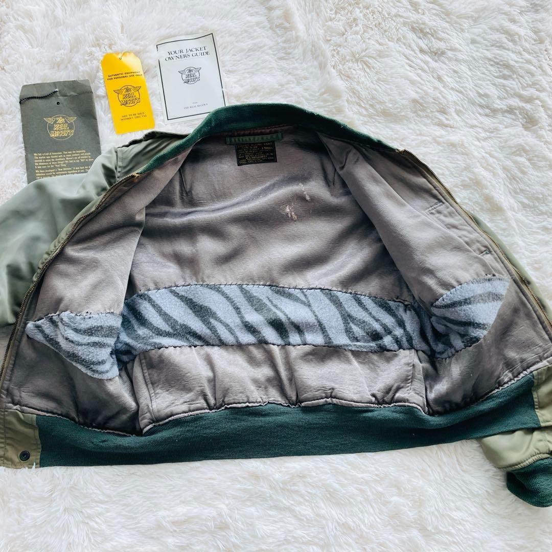 JimリアルマッコイズL-2B MIL-J-7448A フライトジャケット