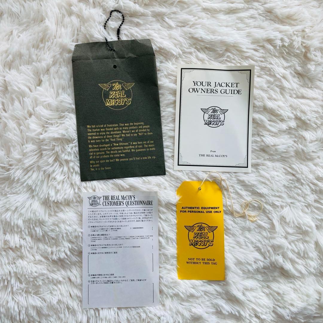 JimリアルマッコイズL-2B MIL-J-7448A フライトジャケット