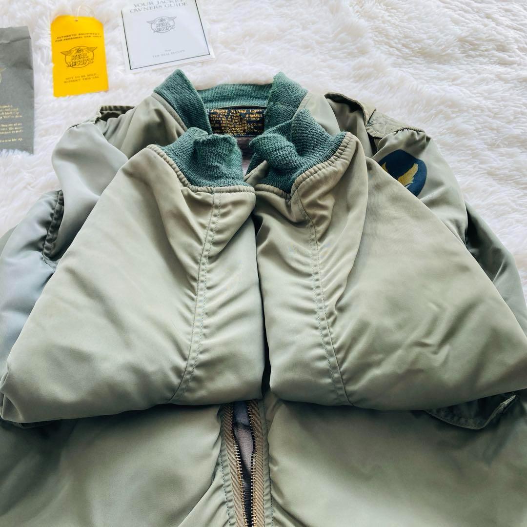 JimリアルマッコイズL-2B MIL-J-7448A フライトジャケット