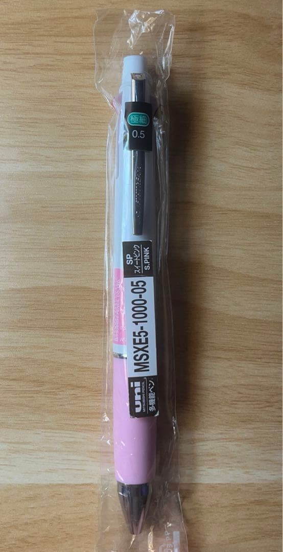 ジェットストリーム 4+1 スイートピンク 廃盤 入手困難