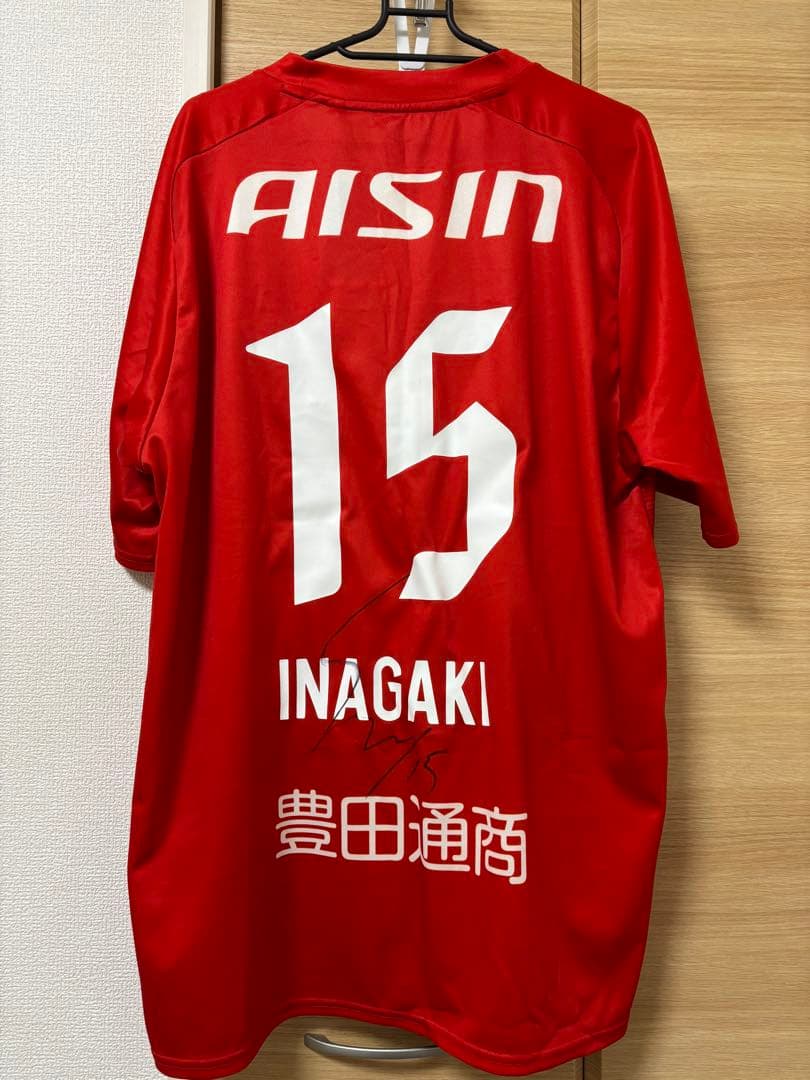 名古屋グランパス　稲垣選手　サイン入りクラブユニフォーム