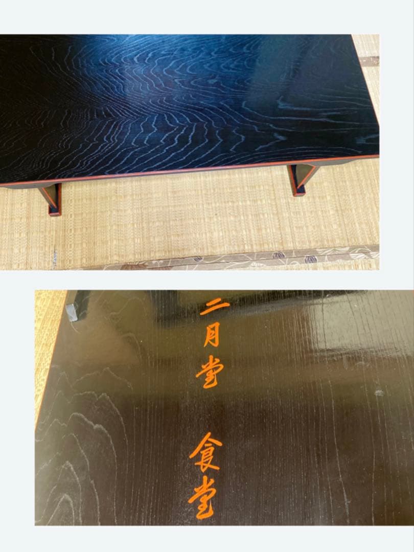 古物　朱書き「二月堂　食堂」　机　座卓