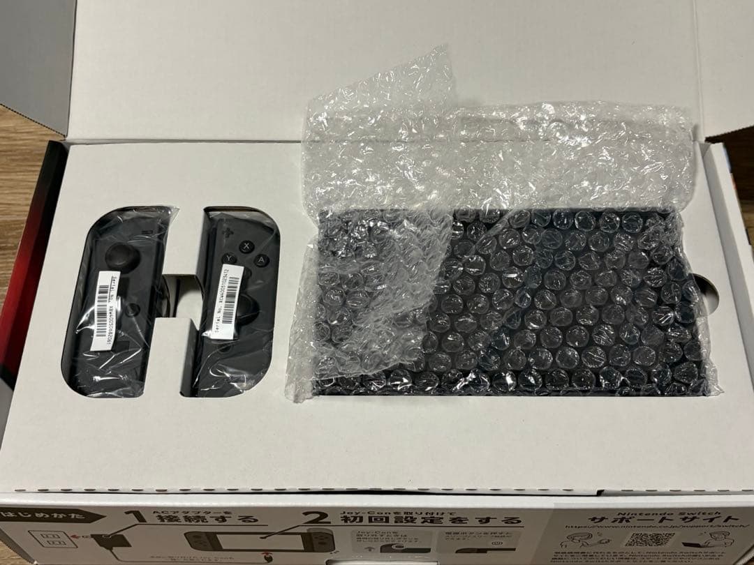 ニンテンドーSwitch グレー　本体