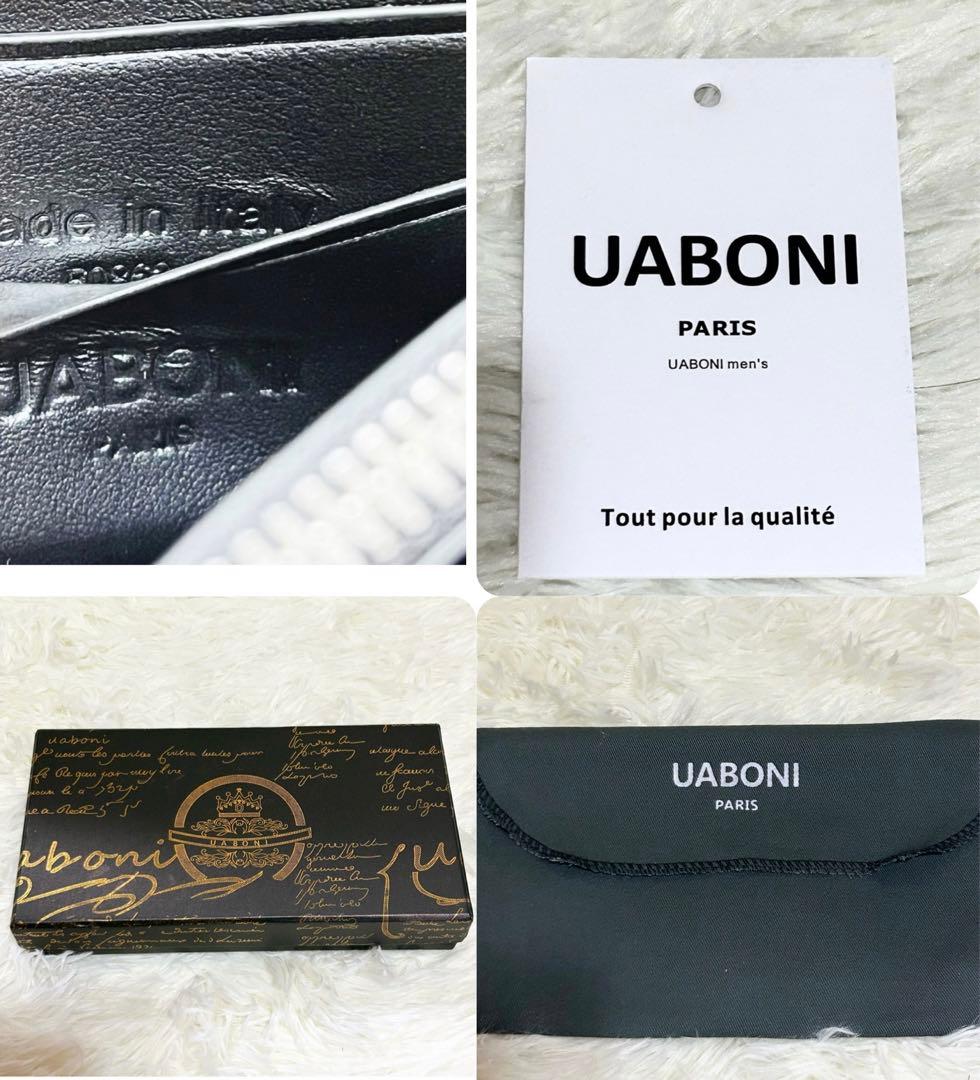 【希少】定価23万 限定品　UABONI ラウンド メンズ　長財布 EU製 本革