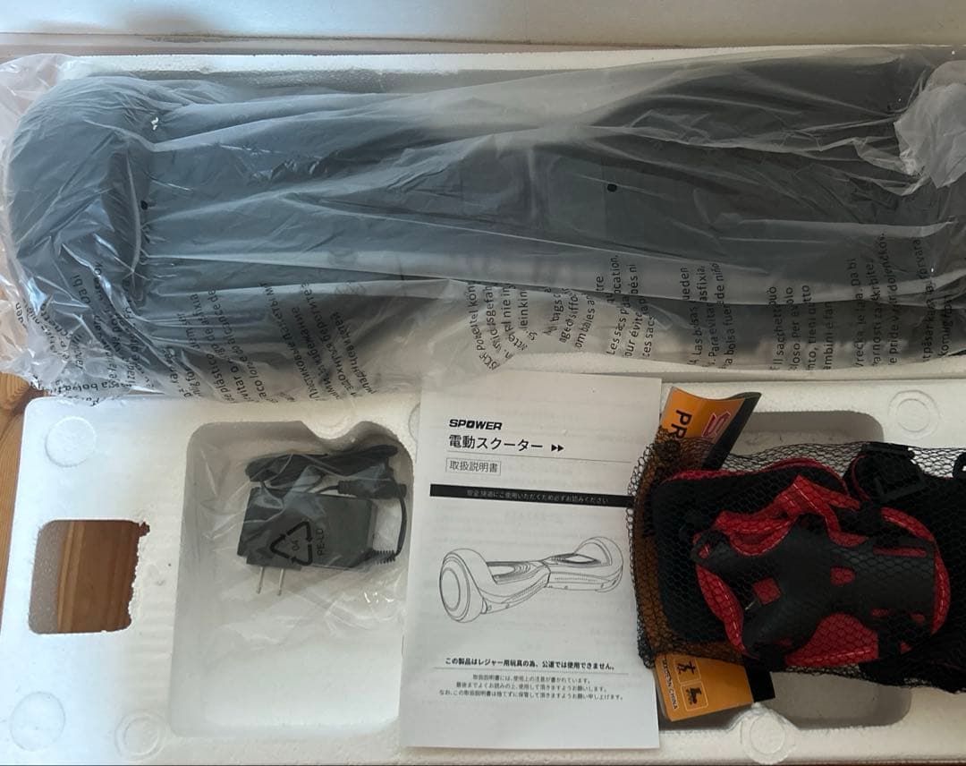 電動バランススクーター　電動スクーター 電動キックボード クリスマスプレゼント