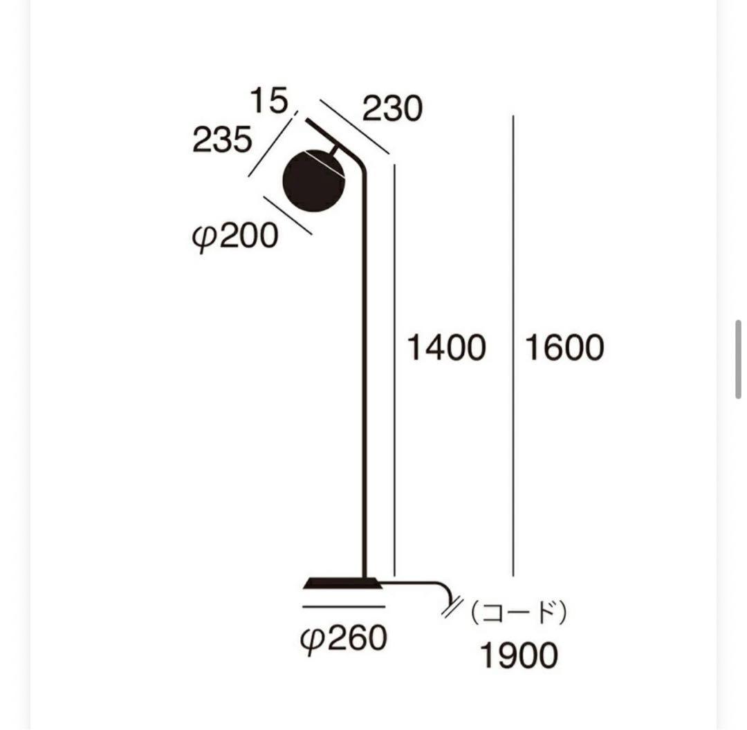 未使用品　art work studio Bliss-floor lamp 2