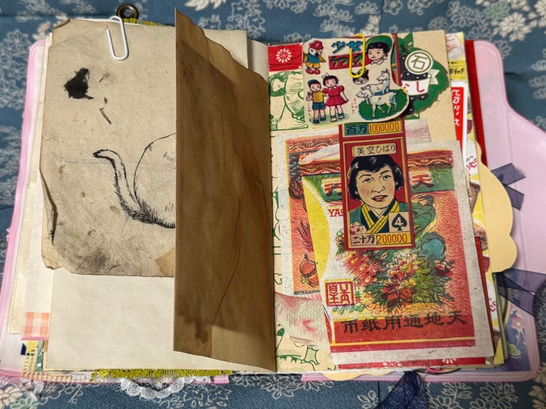 ジャンクジャーナル　雑記帳　昭和レトロ　☆21