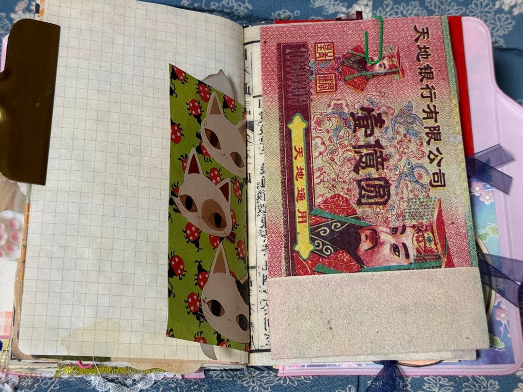 ジャンクジャーナル　雑記帳　昭和レトロ　☆21