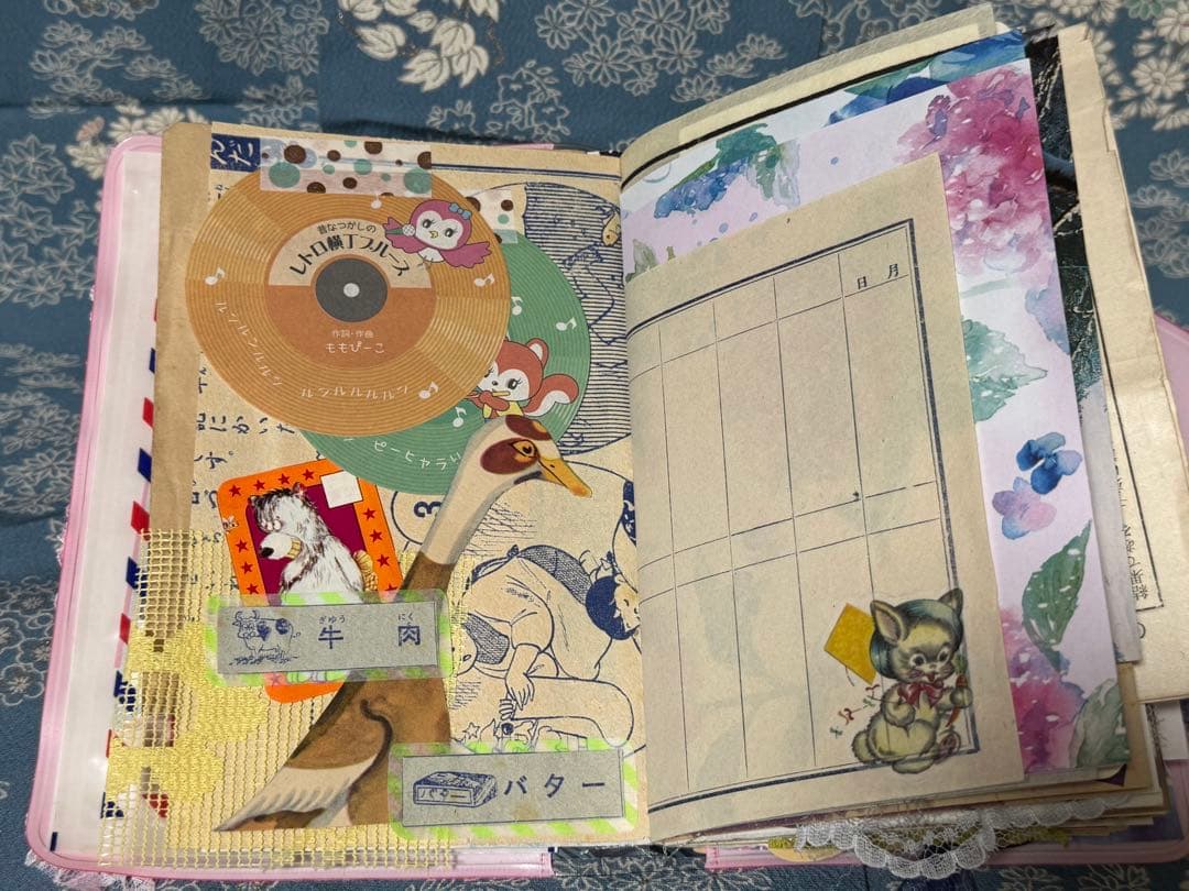 ジャンクジャーナル　雑記帳　昭和レトロ　☆21