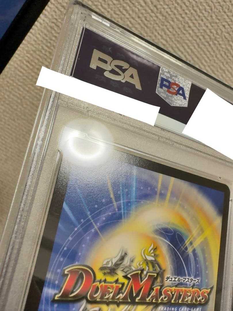 【デュエマ】DECKY THE HALL ホリデーカード【PSA10】