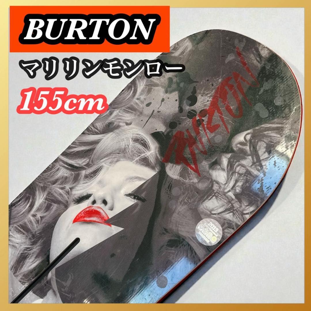 希少 バートン スノボ マリリン・モンロー スノーボード 155cm 板