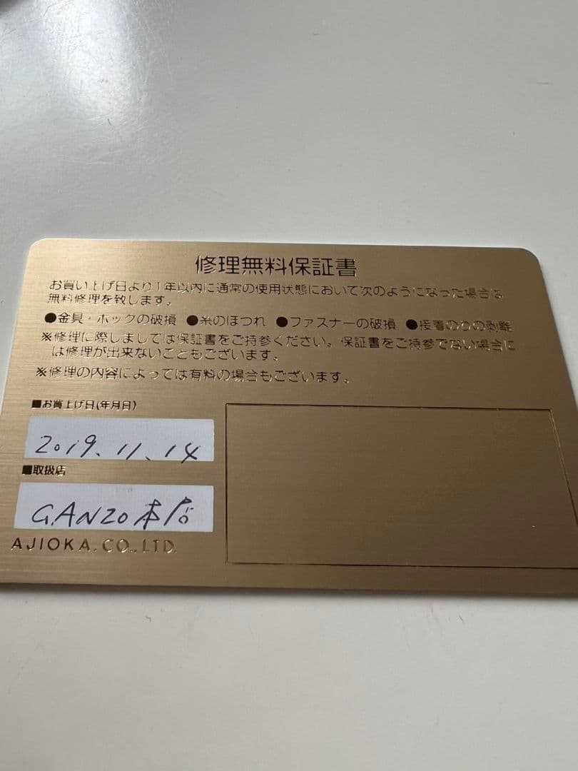 GANZO シェルコードバン 2 BOX 小銭入れ