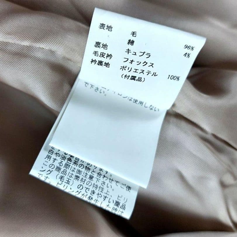 極美品 近年モデル ANAYI フォックスファー ダブルビーバー ロング丈コート