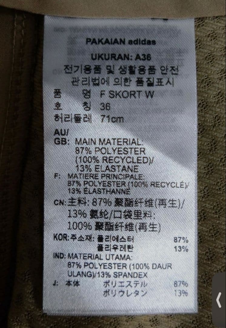 【アディダスゴルフ】プルオン プリーツスカートサイズL
