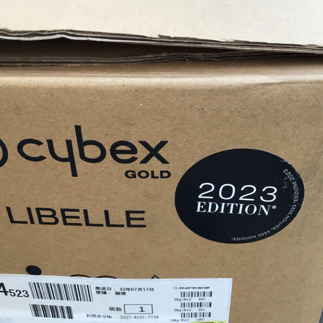 Cybex Libelle 2023年製　ベビーカー ブラック 箱付き