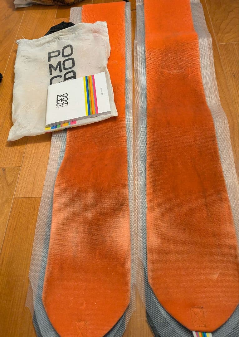 ARMADA NORWALK 169cm 山スキー板　ポムカのシール付き