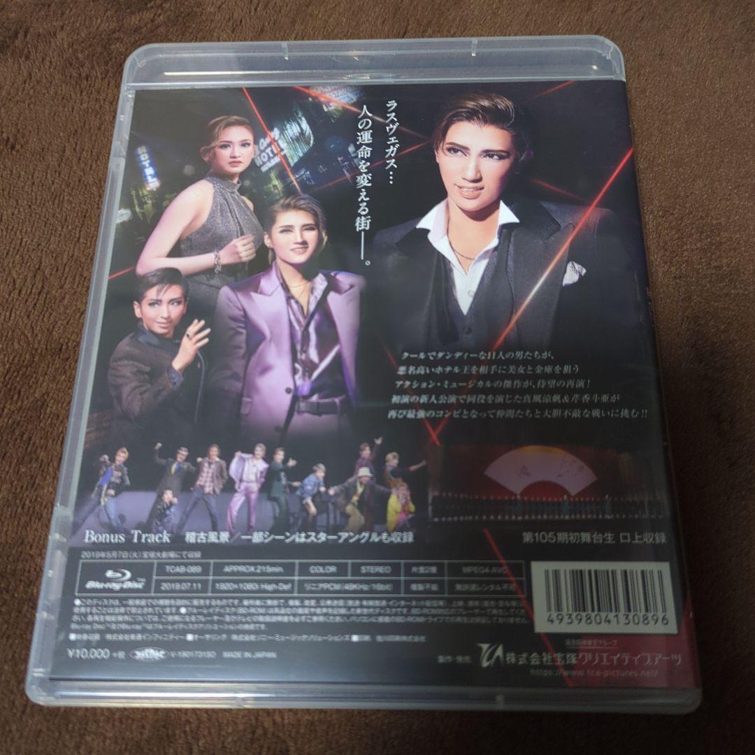 Blu-ray 宙組 ミュージカル オーシャンズ11