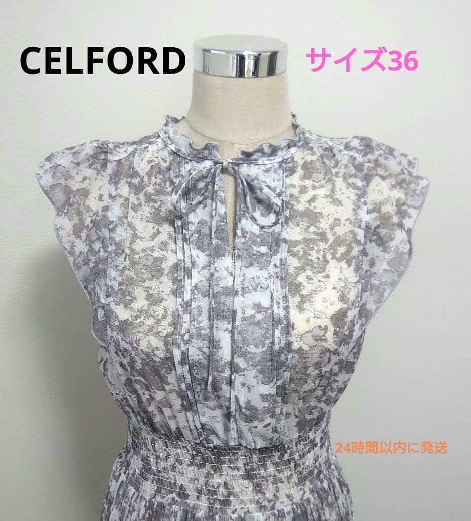 ワンピース chaoco