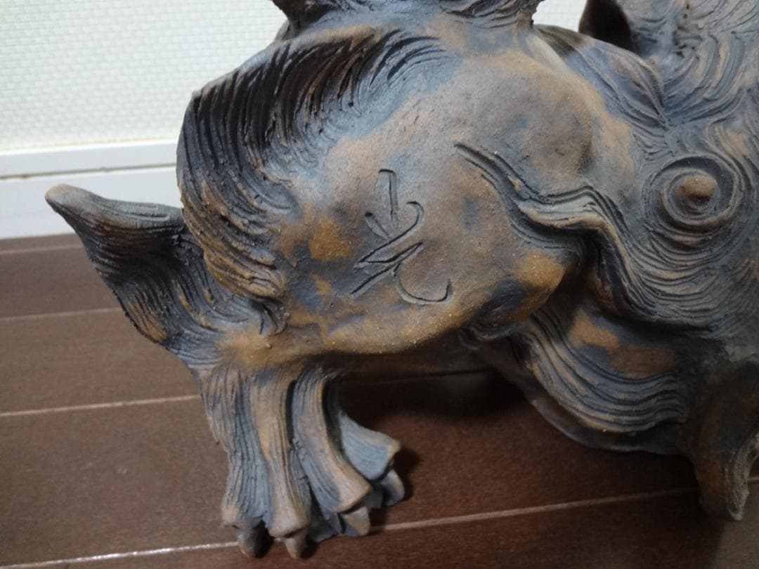 新垣光雄（やちむん家） 　シーサー　1対