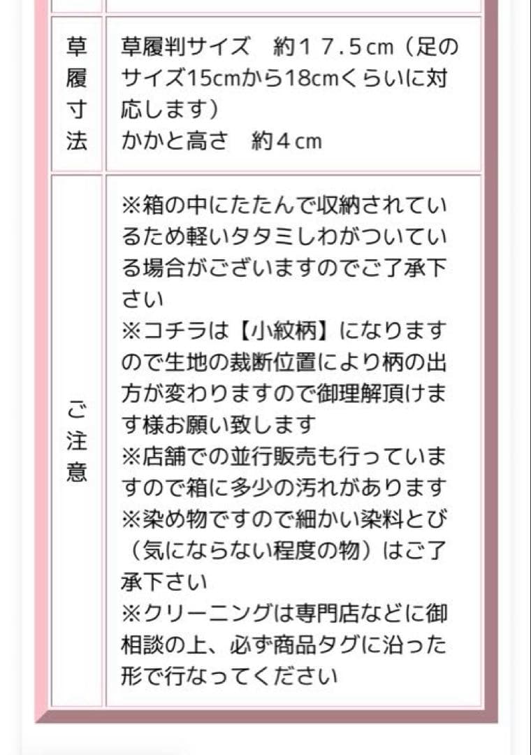 美品　花ひめ　七五三3歳　被布フルセット