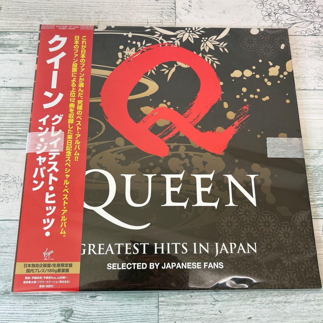 【限定2000枚】未開封QUEEN GREATEST HITS IN JAPAN