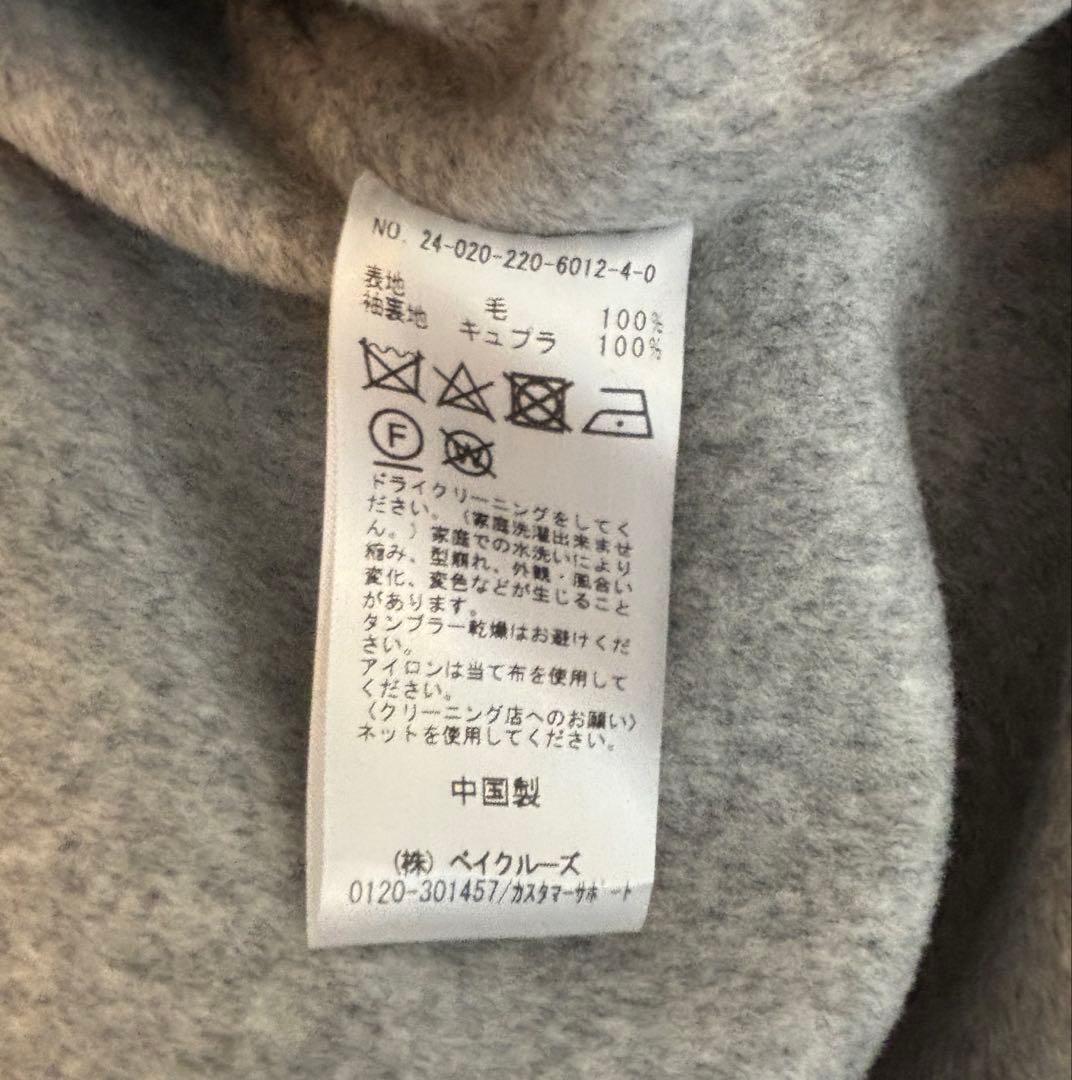 フレームワーク SUPER160‘s ダブルブレストコート