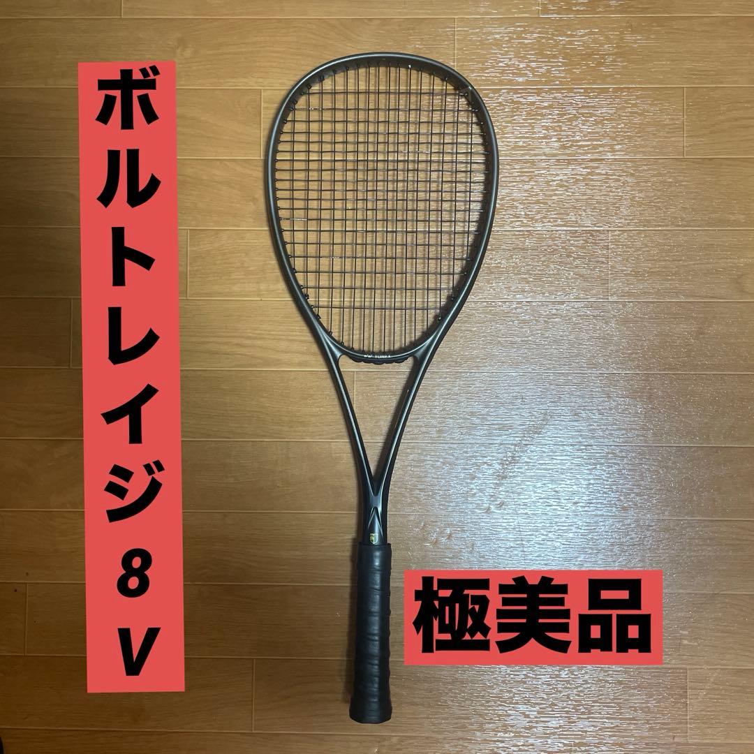 最終値下！ボルトレイジ8V UL1 極美品