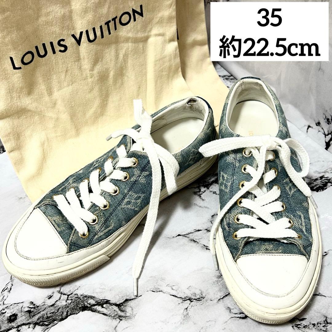 ルイヴィトン デニムスニーカー モノグラム 青 22.5cm 保存袋付き