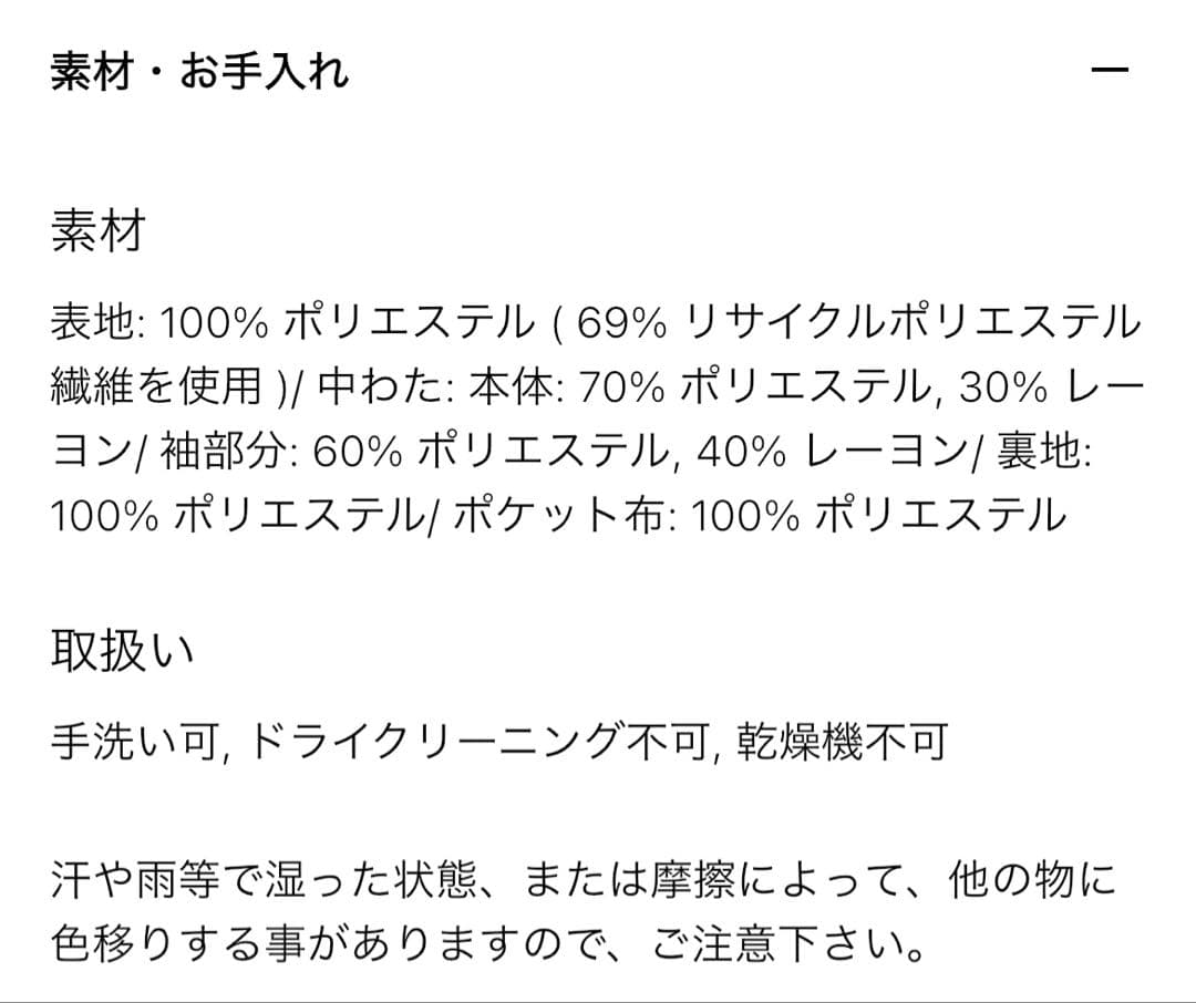 UNIQLO C パフテックハーフコート　ブラウン